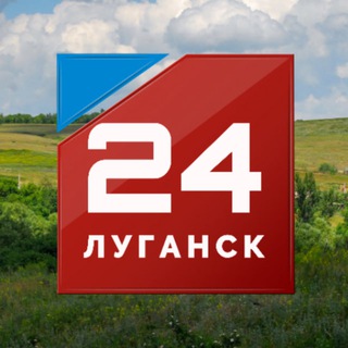Логотип @gtrklnr_lugansk24 - Луганск 24