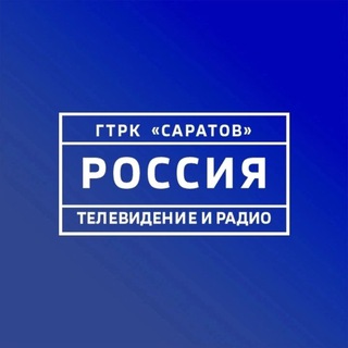 Логотип @gtrksaratov - ГТРК «Саратов»