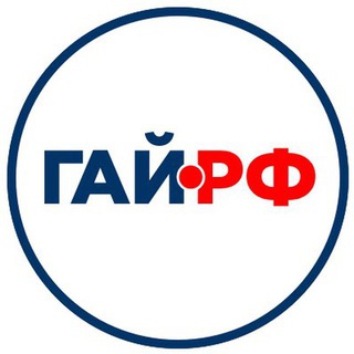 Логотип @gtstv - Гай.рф
