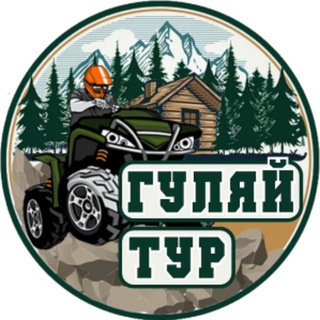 Логотип @gturpro - Гуляй Тур | Gtur.pro