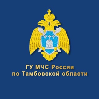 Логотип @gu_mchs_tambov - МЧС Тамбовской области