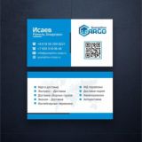 Логотип @guangzhou_cargo_ramil_9205180648 - Исаев Рамиль | Майнеры 💬 Чат