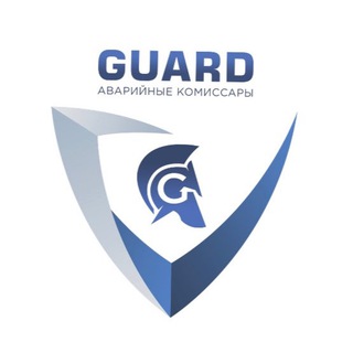 Логотип @guard_cheb - Guard cheb Аварийные комиссары