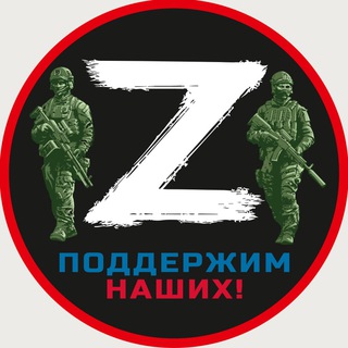 Логотип @guardianspeople - ZOV ЗЕМЛИ