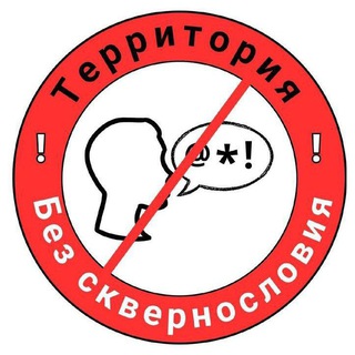 Логотип @guba_chat - Чат 🇷🇺 Наша "Гусарская Баллада"🇷🇺