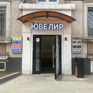 Логотип @gubarev_aa - Канал Ювелирного Искусства | Александр Губарев