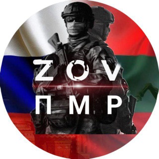 Логотип @gubernator_pmr - ZOV Приднестровья | ПМР