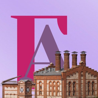 Логотип @guberniafisha - Губернская афиша