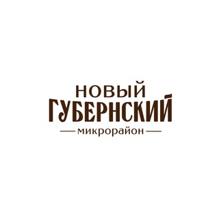 Логотип @gubernskyi_official - ЖК «Губернский» — официальный канал