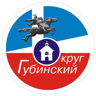 Логотип @gubinskiyokrug - Управа Губинского округа