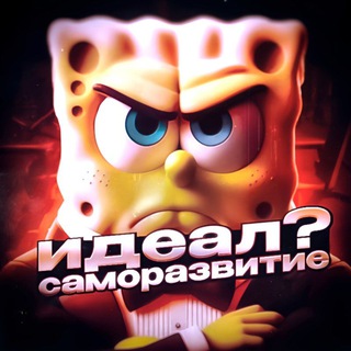 Логотип @gubkasamo - КРИПТО ГУБКА