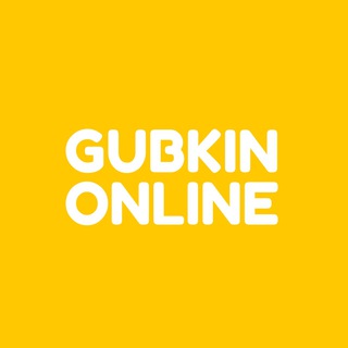 Логотип @gubkinonline - Gubkin Online