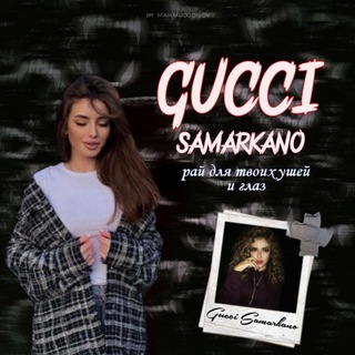 Логотип @gucci_samarkano - GUCCI SAMARKANO 🥀