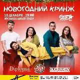 Логотип @guchakov_pg - GUCHAKOV | Promotion group