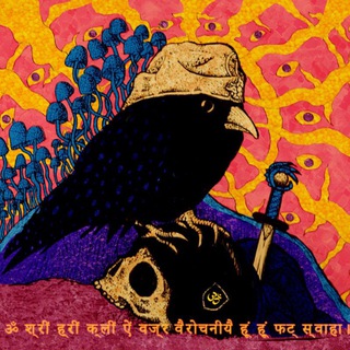 Логотип @guerillaesoterique - organisation de l'armée ésotérique