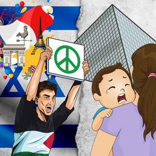 Логотип @guerreisrael - Informations en direct sur conflit guerre en Palestine - Catastrophe entre Gaza Hamas - Israël / Forces de défense israéliennes