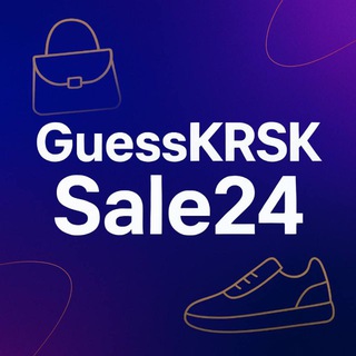 Логотип @guesskrsk_sale24 - @Guesskrsk_sale24
