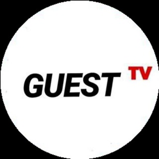 Логотип @guest_tv - Guest_tv