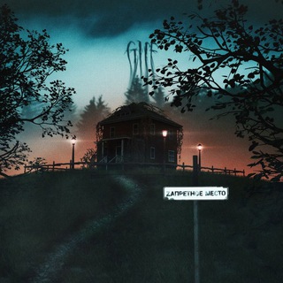 Логотип @guf_fanclub - GUF | Алексей Долматов