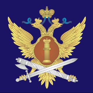 Логотип @gufsindnr - ГУФСИН России по ДНР