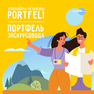 Логотип @guide_portfolio - Ekskursiya yetakchisi portfeli