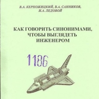 Логотип @guide_psy - Методичка