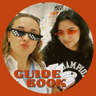 Логотип @guidebook_2 - 𝑮𝒖𝒊𝒅𝒆❤️‍🔥𝑩𝒐𝒐𝑲