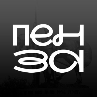 Логотип @guidepenza - Гид Пенза