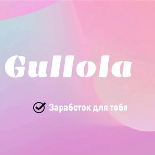 Логотип @guioiia - GYA