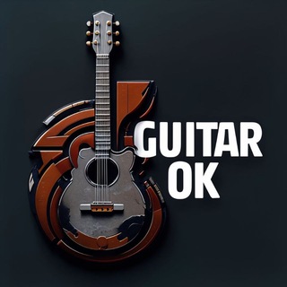 Логотип @guitarok - ГитарОК | Ученики