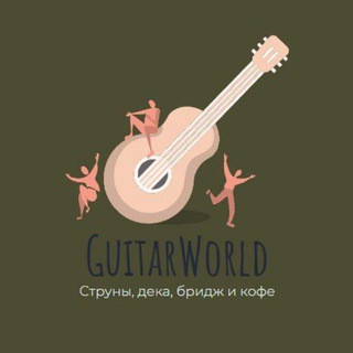 Логотип @guitarwrld - GuitarWorld.