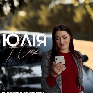 Логотип @gukyulia - Visual 🔝