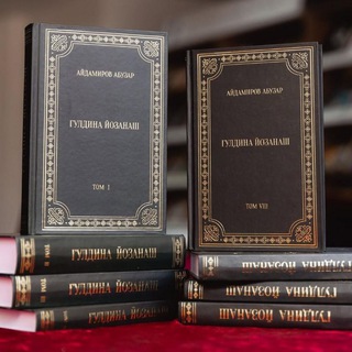 Логотип @guldina_yozanash - гулдина йозанаш