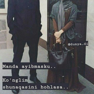 Логотип @gulim0011 - 🌝🍃🖤[﷽]ΞᏴᎥᏃ ƘᴜᴌαƳᴌᎥƘ ƊυnƳσ ƳɪᏀ'ᴌαᏚɪnΞ🌿