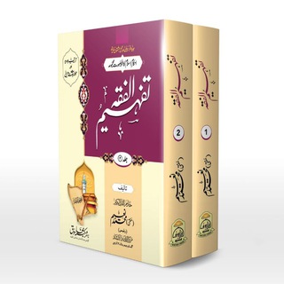 Логотип @gulistaanekutub - 🌹گلستانِ کتب دیوبند