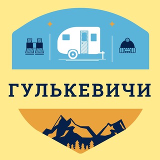 Логотип @gulkevichi_zn - Гулькевичи поселок Тельман Крупский Самойлов Машевский Знакомства Общение Чат Барахолка Вписки Новости Реклама Объявления