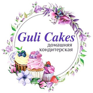 Логотип @gullcakes - 𝑮𝒖𝒍𝒊 𝑪𝒂𝒌𝒆𝒔🎂