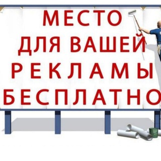 Логотип @gulyaimran - БЕСПЛАТНАЯ РЕКЛАМА БУХАРА. 💃