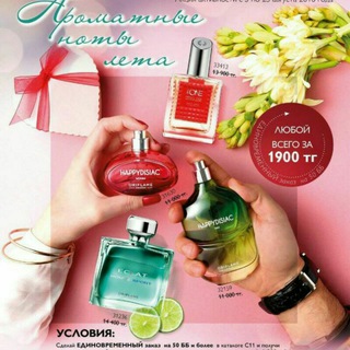 Логотип @gulzoda_orflame - ORIFLAME🎀