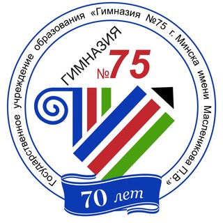 Логотип @gumn75art - «Открыть себя-открыться миру!» ГУО «Гимназия 75 г. Минска имени Масленикова П.В.»