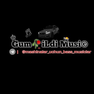 Логотип @gumpildi_music_club - 🎵Musℹ️© 🔒©lu🅱️🔒