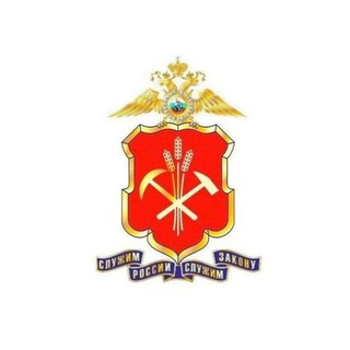 Логотип @gumvd42 - Полиция Кузбасса