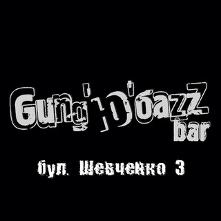 Логотип @gungubazz - Gung'Ю'Bazz bar (бар в Донецке, клуб живой музыки)