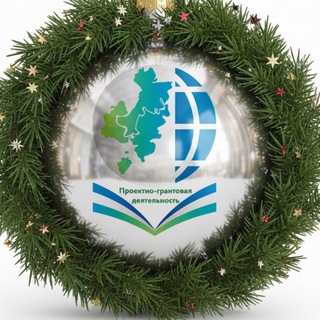 Логотип @guno_grants - Проектно-грантовая деятельность Управления образования Уфы