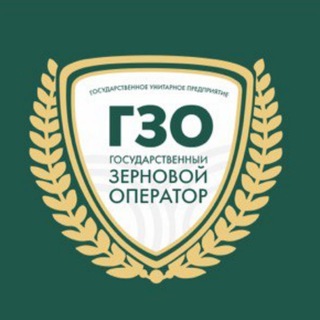 Логотип @gupgzo - Государственный зерновой оператор