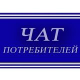 Логотип @guphoe2 - Чат потребителей ГУП ХЕРСОНОБЛЭНЕРГО