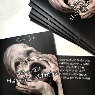 Логотип @gurovvaa - даша мардаша пишет