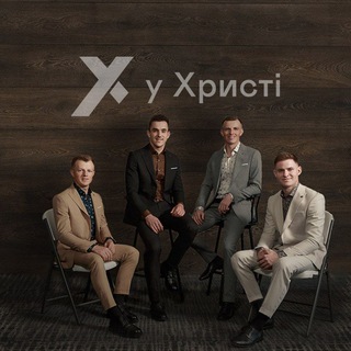 Логотип @gurt_u_hrysti - Гурт «У ХРИСТІ» - official