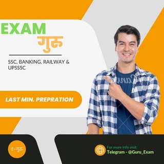 Логотип @guru_exam - Exam Guru Official ™