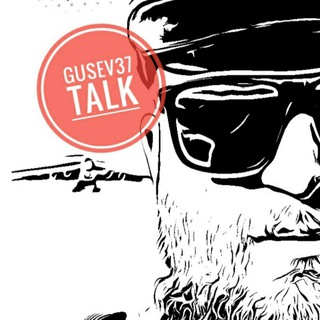 Логотип @gusev37talk - так говорил gusev37